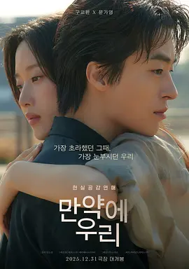 后来的我们韩版封面图