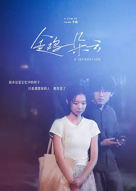 金鸡一朵云封面图
