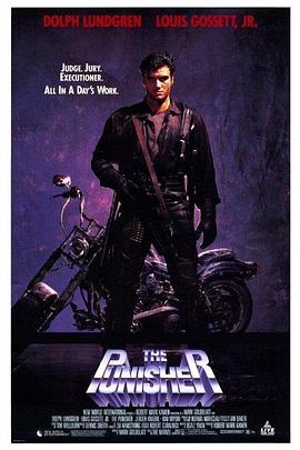 特警威龙1989封面图
