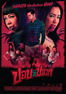 幽冥工厂[电影解说]封面图