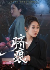 脐痕封面图