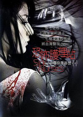 疯魔美女[电影解说]封面图