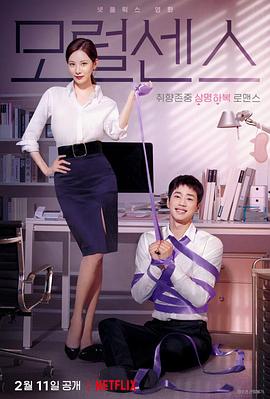 解禁男女[电影解说]封面图
