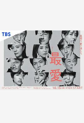 最爱2021[电影解说]封面图