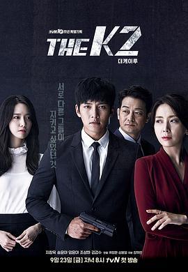 THE K2[电影解说]封面图