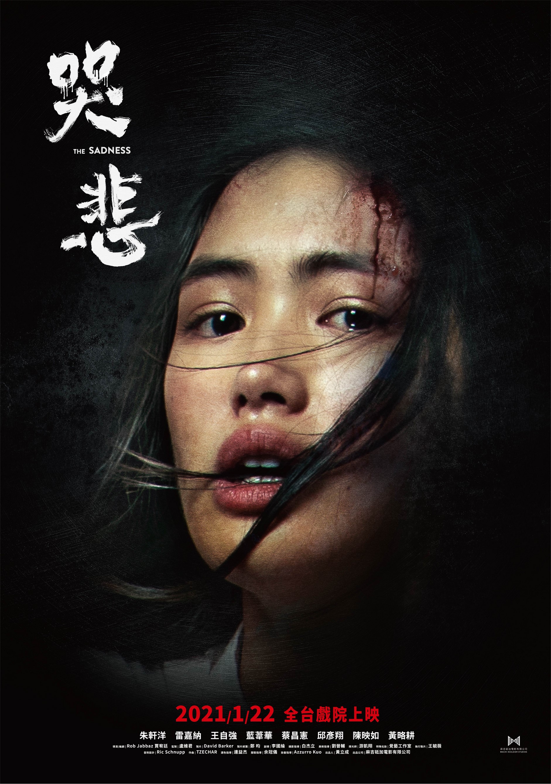 哭悲[电影解说]封面图