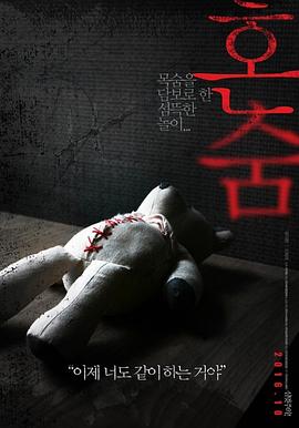 一个人的捉迷藏[电影解说]封面图