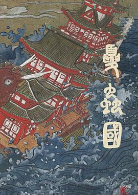 夏虫国[电影解说]封面图