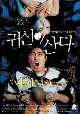 幽灵鬼屋2004[电影解说]封面图