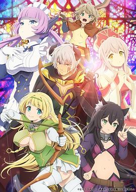 异世界魔王与召唤少女的奴隶魔术Ω[电影解说]封面图