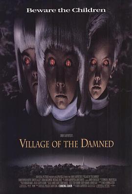 魔童村1995封面图