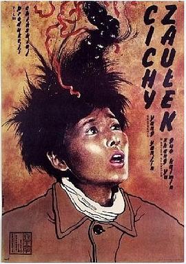 小街封面图