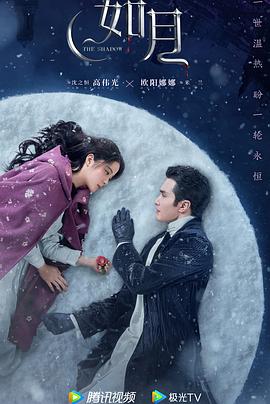 冰雪谣封面图