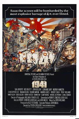 一九四一封面图