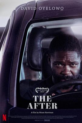留下来的人2023封面图