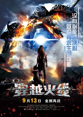 穿越火线2012封面图