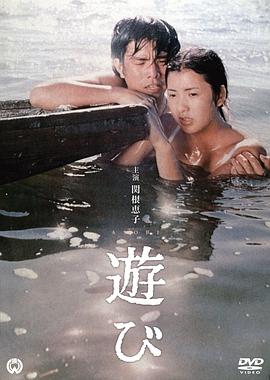 游戏1971封面图