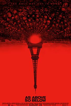 地下墓穴2014封面图