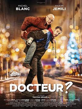医生在么封面图