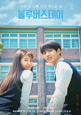 致郁生日封面图