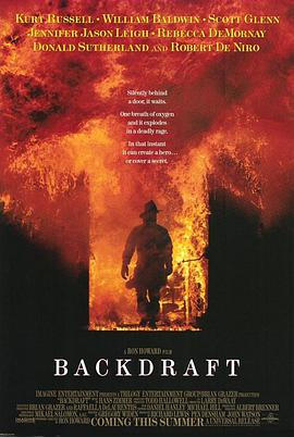 回火封面图