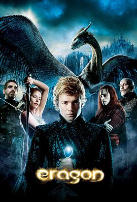 龙骑士2006封面图