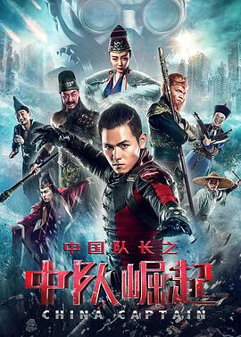 孤胆行动封面图
