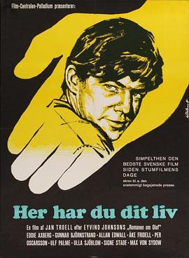 浮生1966封面图