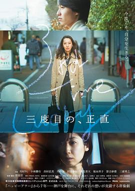 三次为定封面图