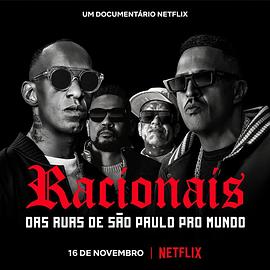 Racionais MC's:：来自圣保罗街头的嘻哈传奇封面图