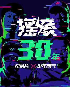 少年心气封面图