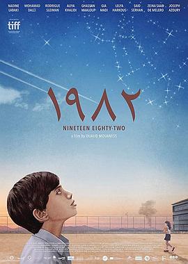 1982封面图