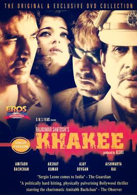 制服行动封面图