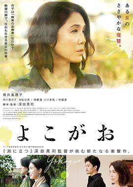 侧颜封面图