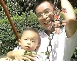 喜願花封面图