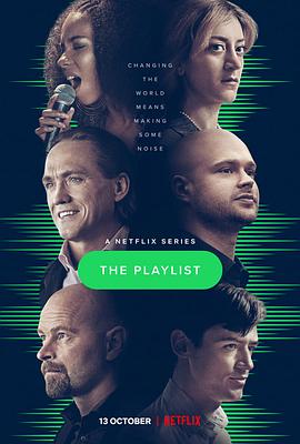 串流先锋封面图
