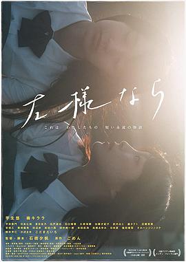 如是2018封面图