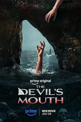 恶魔之口封面图