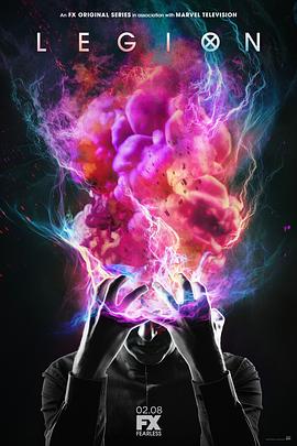 大群 第一季封面图