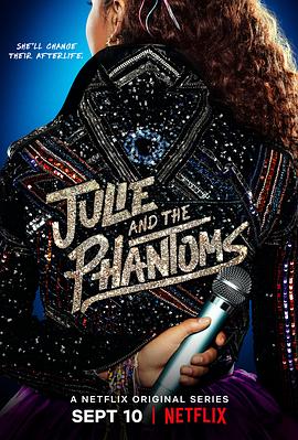茱莉与魅影男孩封面图