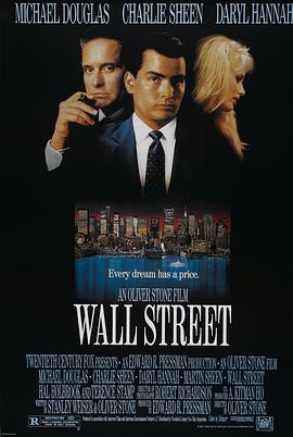 华尔街1987封面图
