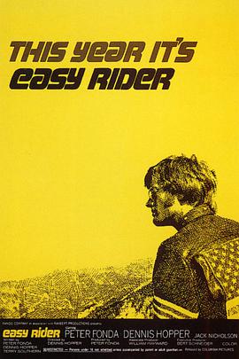 逍遥骑士1969封面图