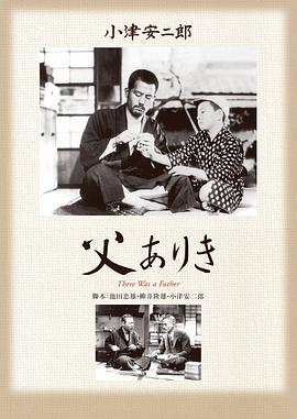 父亲在世时封面图