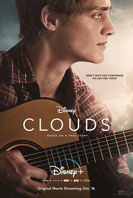 云上情歌封面图