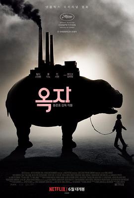 玉子2017封面图