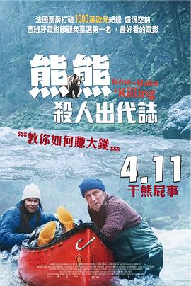 关只熊什么事封面图