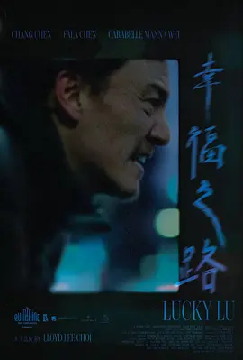 幸福之路封面图