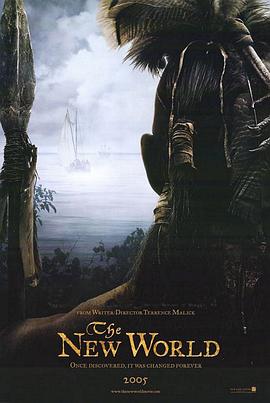 新世界2005封面图