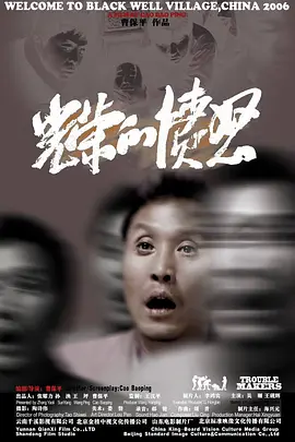 光荣的愤怒封面图