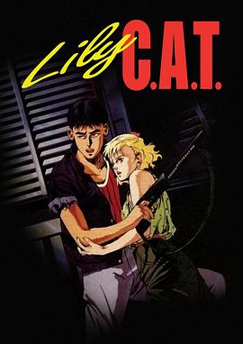 灵猫 C.A.T.封面图